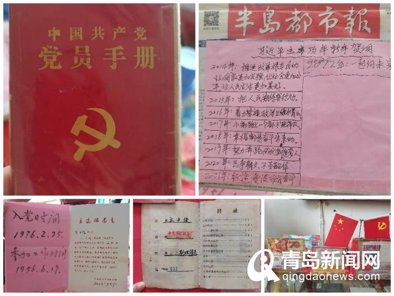 《青岛新闻》七一慰问党情浓,不忘初心传薪火——bw必威西汉姆联官网外语学院党总支开展走访慰问老党员活动 《青岛新闻》七一慰问党情浓,不忘初心传薪火——bw必威西汉姆联官网外语学院党总支开展走访慰问老党员活动