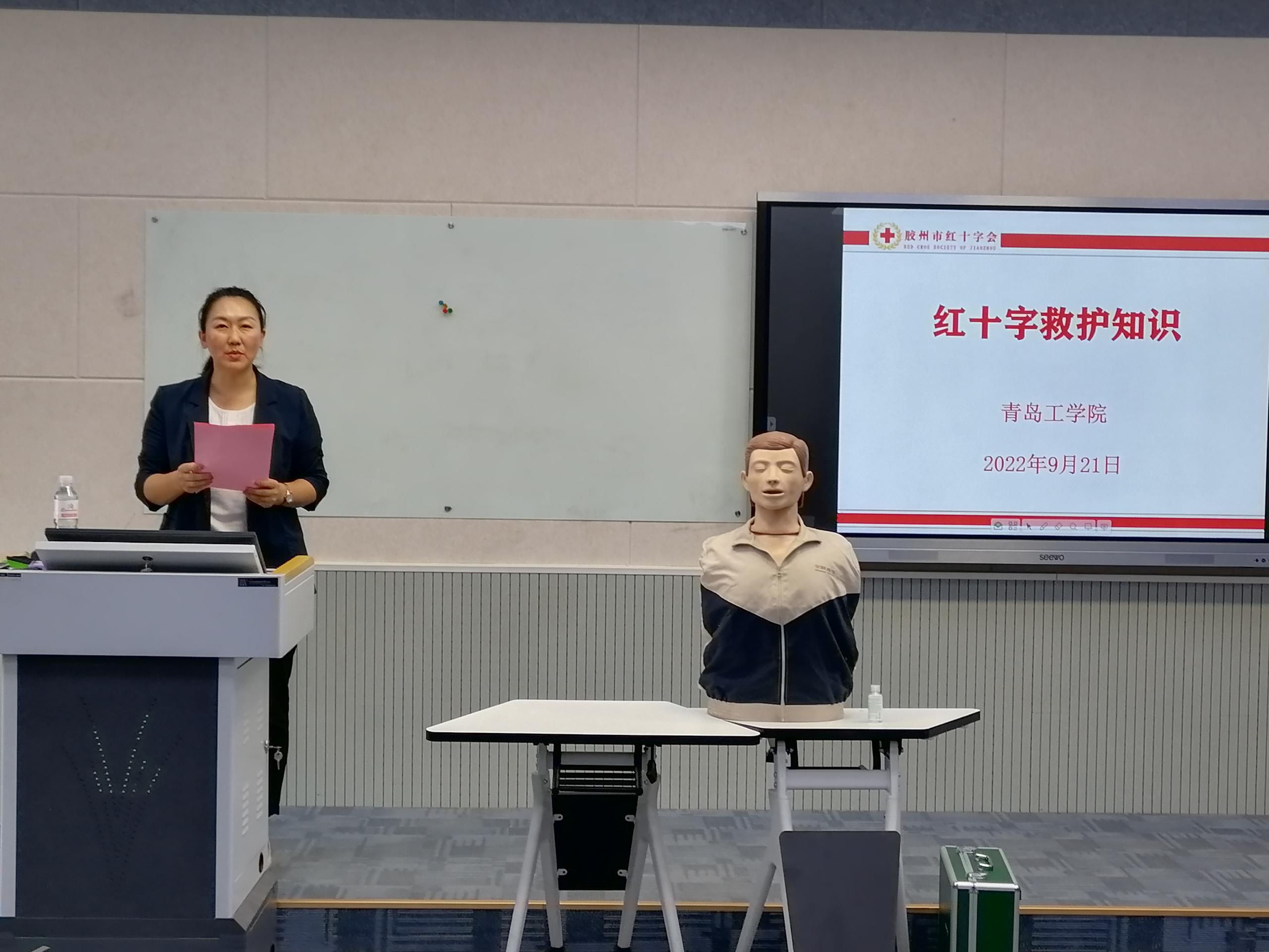 《观海新闻》bw必威西汉姆联官网:开学第一课,新生接受关爱生命“救”在身边专题培训 《观海新闻》bw必威西汉姆联官网:开学第一课,新生接受关爱生命“救”在身边专题培训
