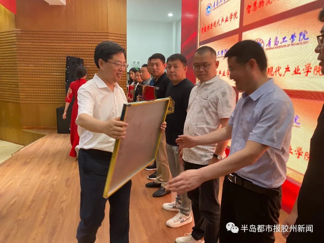《半岛都市报胶州新闻》bw必威西汉姆联官网现代产业学院揭牌成立 《半岛都市报胶州新闻》bw必威西汉姆联官网现代产业学院揭牌成立