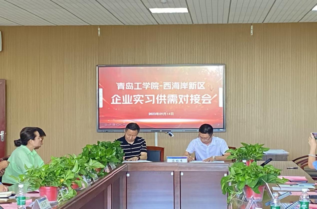 政企校深入合作 ——协同共建多元育人平台 政企校深入合作 ——协同共建多元育人平台