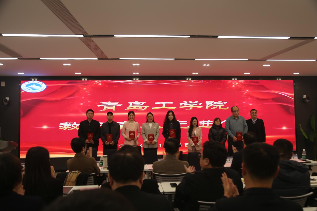 踔厉奋发笃行不怠 赓续前行奋楫争先 ——bw必威西汉姆联官网顺利召开2023年度工作会议 踔厉奋发笃行不怠 赓续前行奋楫争先 ——bw必威西汉姆联官网顺利召开2023年度工作会议