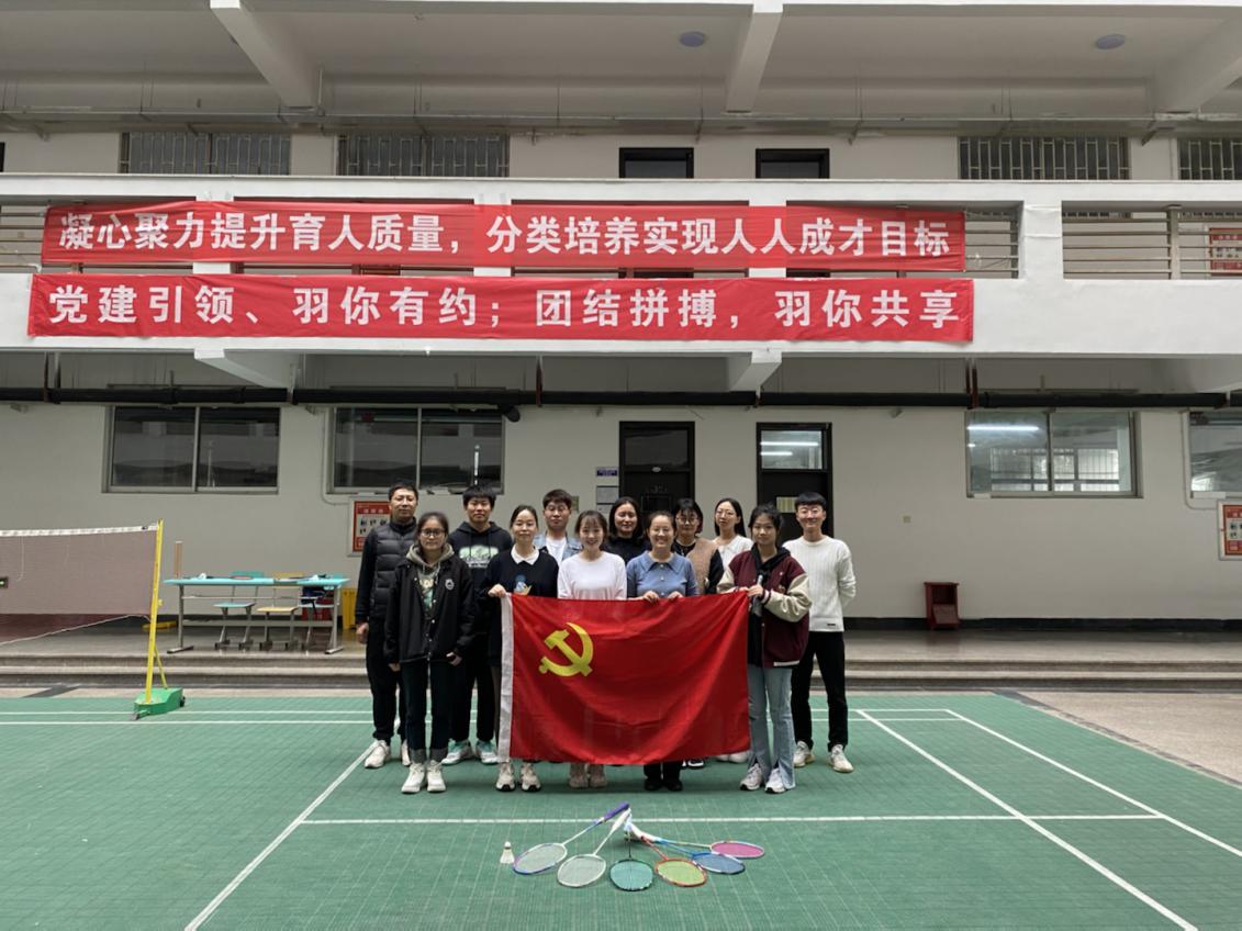 信息工程学院“羽”快乐同行——师生羽毛球大赛启动仪式 信息工程学院“羽”快乐同行——师生羽毛球大赛启动仪式