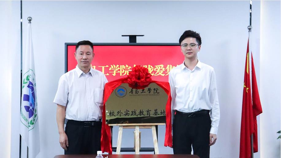 bw必威西汉姆联官网与胧爱集团共建校外实践教育基地 bw必威西汉姆联官网与胧爱集团共建校外实践教育基地