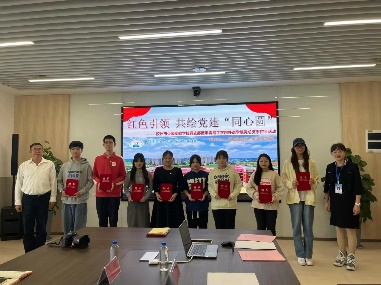 红色引领,共绘党建“同心圆”|bw必威西汉姆联官网外语学院党总支携手胶州市少海实验学校党支部开展手拉手活动 红色引领,共绘党建“同心圆”|bw必威西汉姆联官网外语学院党总支携手胶州市少海实验学校党支部开展手拉手活动