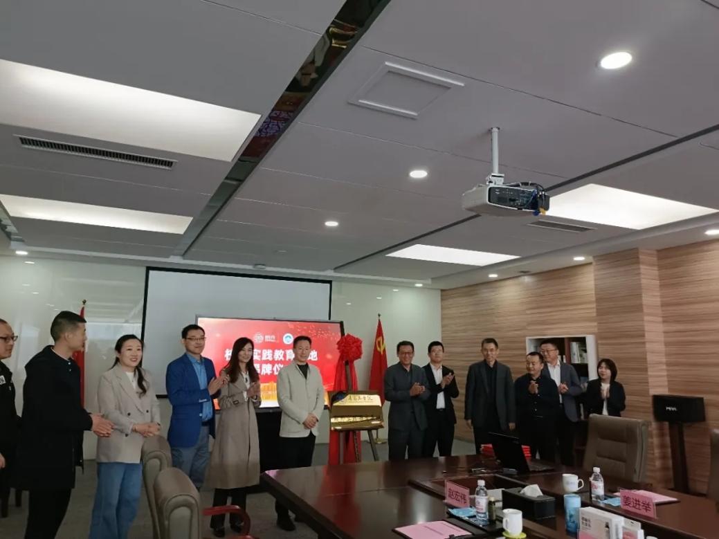 深化校企合作 推动共赢发展——食品工程学院与明月海藻集团合作建立校外实践基地 深化校企合作 推动共赢发展——食品工程学院与明月海藻集团合作建立校外实践基地