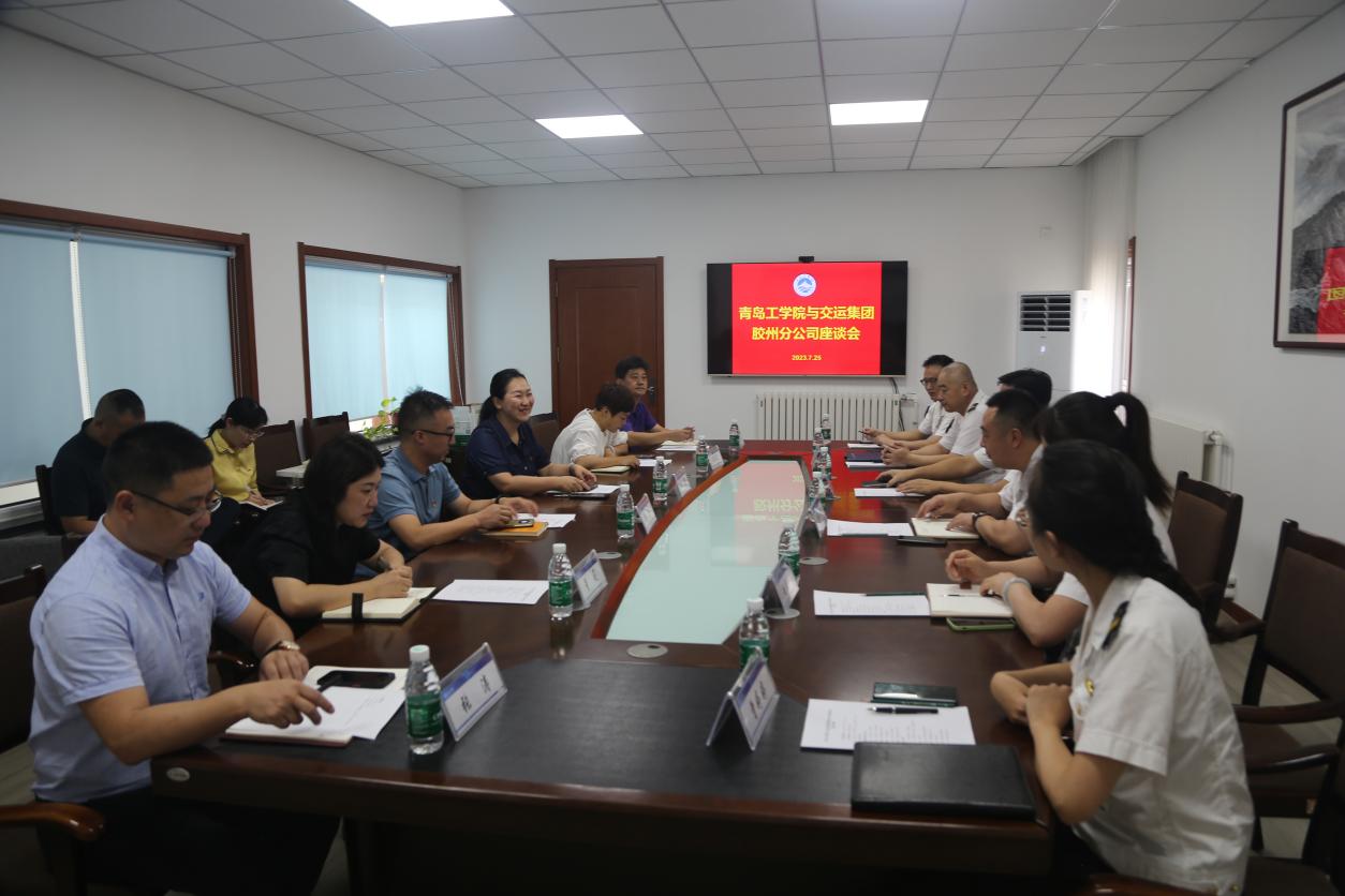bw必威西汉姆联官网与交运集团胶州分公司深入探讨党建共建路径 bw必威西汉姆联官网与交运集团胶州分公司深入探讨党建共建路径