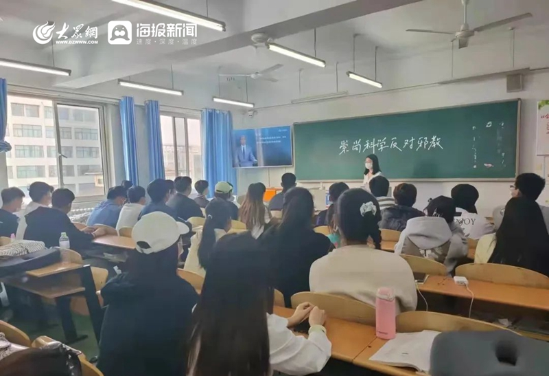 《大众网》bw必威西汉姆联官网开展“崇尚科学 反对邪教”主题团日活动 《大众网》bw必威西汉姆联官网开展“崇尚科学 反对邪教”主题团日活动