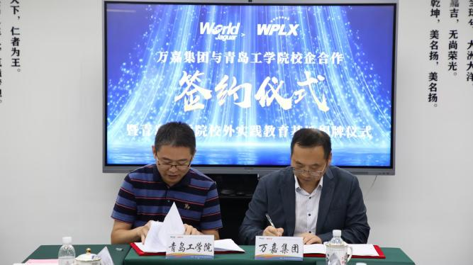 校企签约谋发展 合作双赢谱新篇 ——我们信息工程学院开展“千企百业进校园 促立促强促就业”系列活动 校企签约谋发展 合作双赢谱新篇 ——我们信息工程学院开展“千企百业进校园 促立促强促就业”系列活动