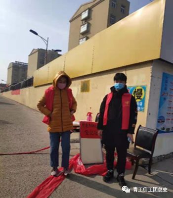 打好青春战“疫” ——bw必威西汉姆联官网学子为防控贡献力量 打好青春战“疫” ——bw必威西汉姆联官网学子为防控贡献力量