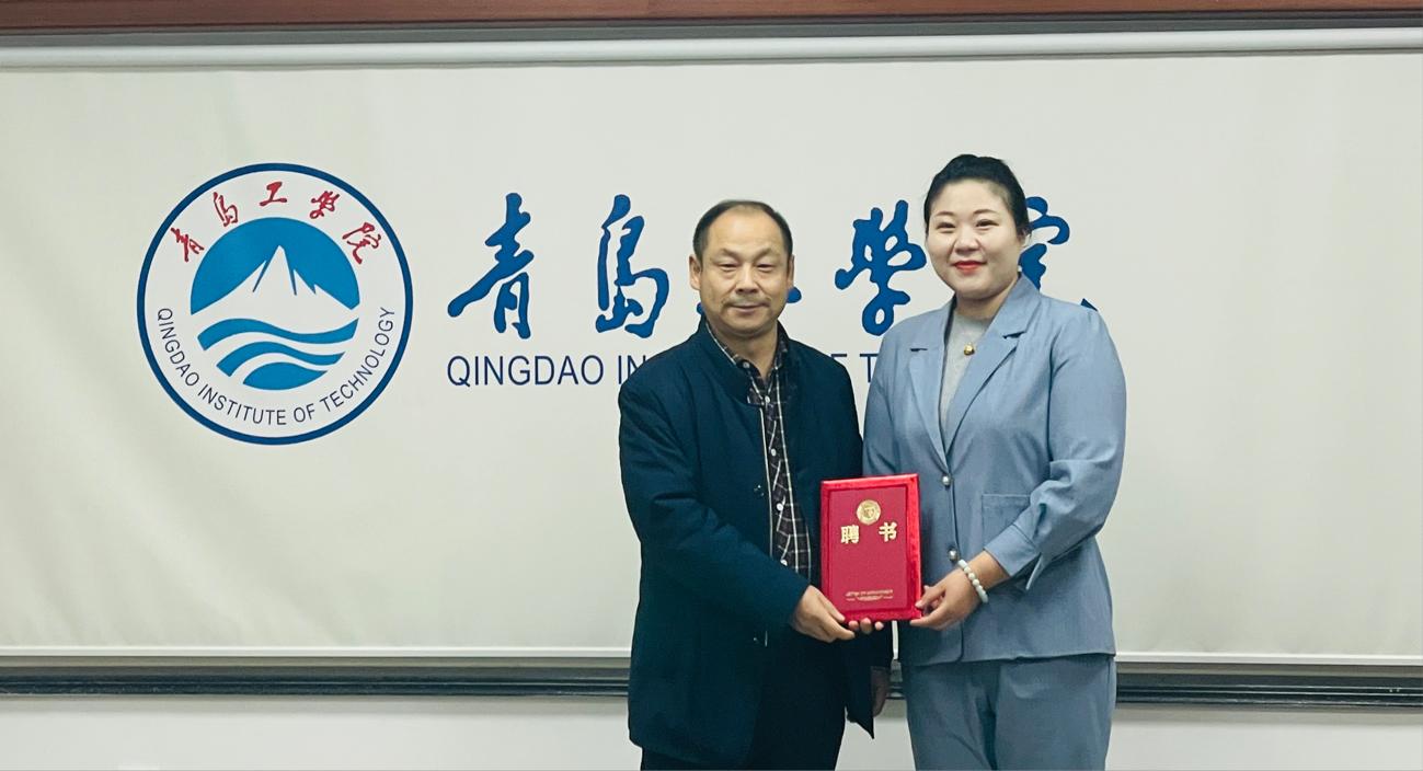 我们与青岛智企人力资源股份有限公司校企合作签约仪式成功举办 我们与青岛智企人力资源股份有限公司校企合作签约仪式成功举办
