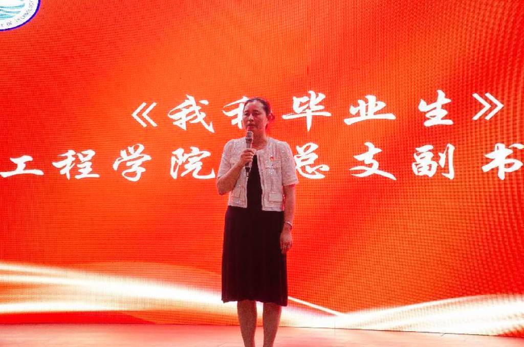 bw必威西汉姆联官网举行庆祝中国共产党成立102周年暨“七一”表彰大会 bw必威西汉姆联官网举行庆祝中国共产党成立102周年暨“七一”表彰大会