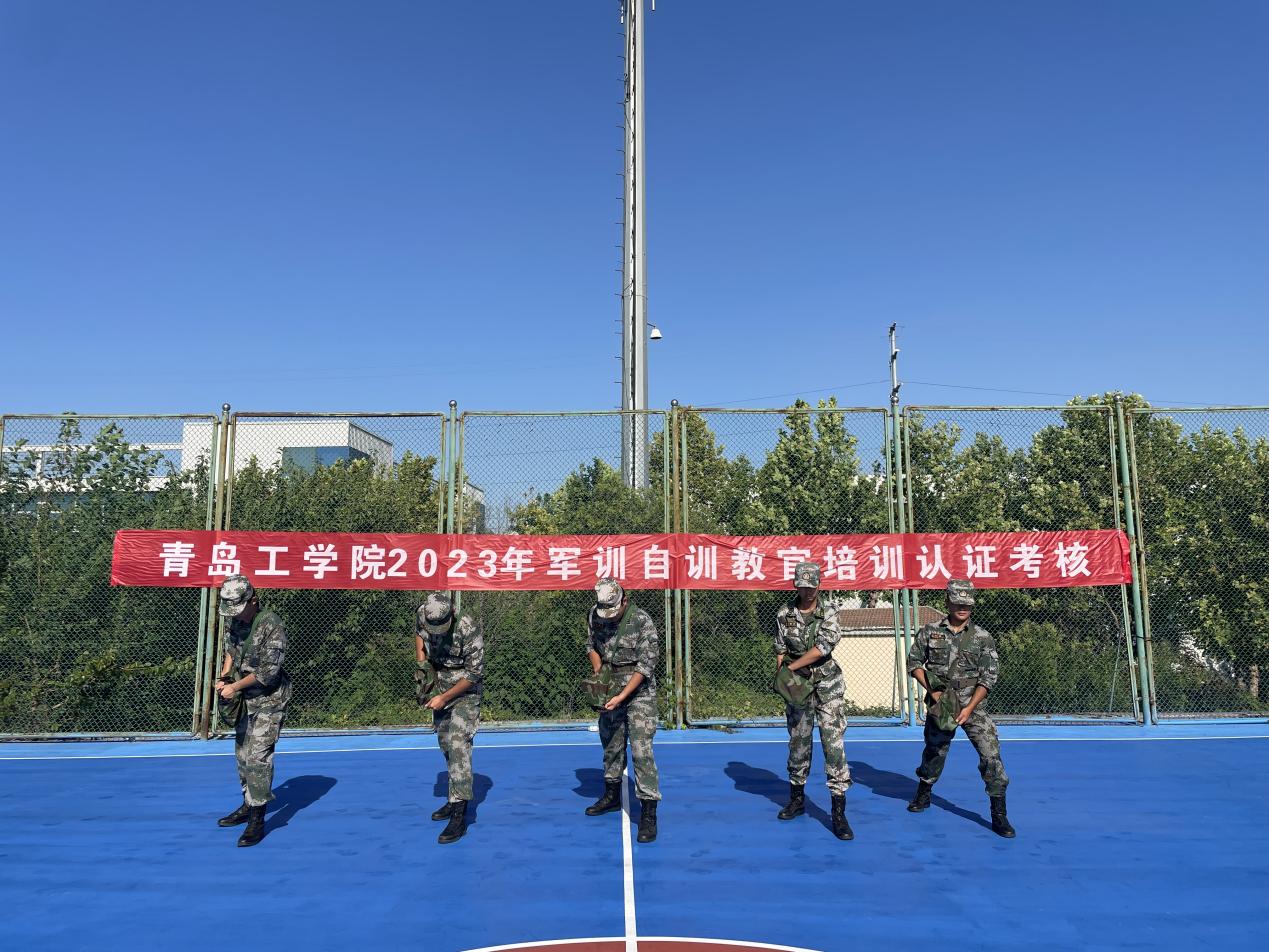 bw必威西汉姆联官网2023年自训教官培训认证考核圆满结束 bw必威西汉姆联官网2023年自训教官培训认证考核圆满结束