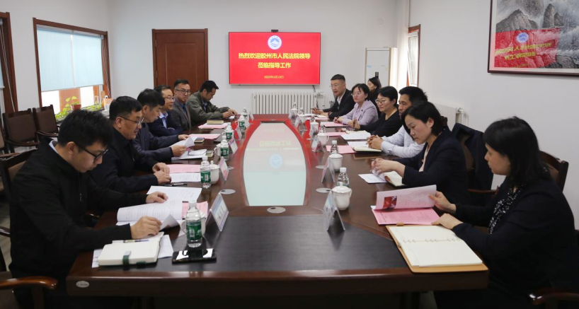 《大众网》聚焦人才培养,共育上合人才——bw必威西汉姆联官网与胶州市人民法院开展合作共建 《大众网》聚焦人才培养,共育上合人才——bw必威西汉姆联官网与胶州市人民法院开展合作共建