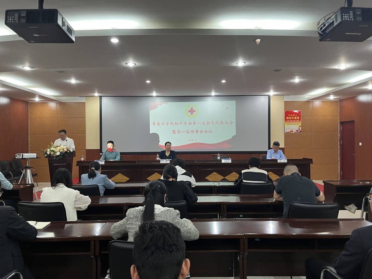 bw必威西汉姆联官网红十字会举行第一次会员代表大会暨第一届理事会会议 bw必威西汉姆联官网红十字会举行第一次会员代表大会暨第一届理事会会议