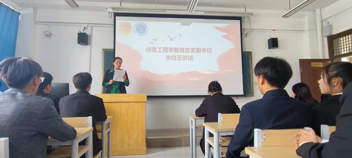 携手共进,一起向未来|我们召开秋季学期学生干部培训大会 携手共进,一起向未来|我们召开秋季学期学生干部培训大会