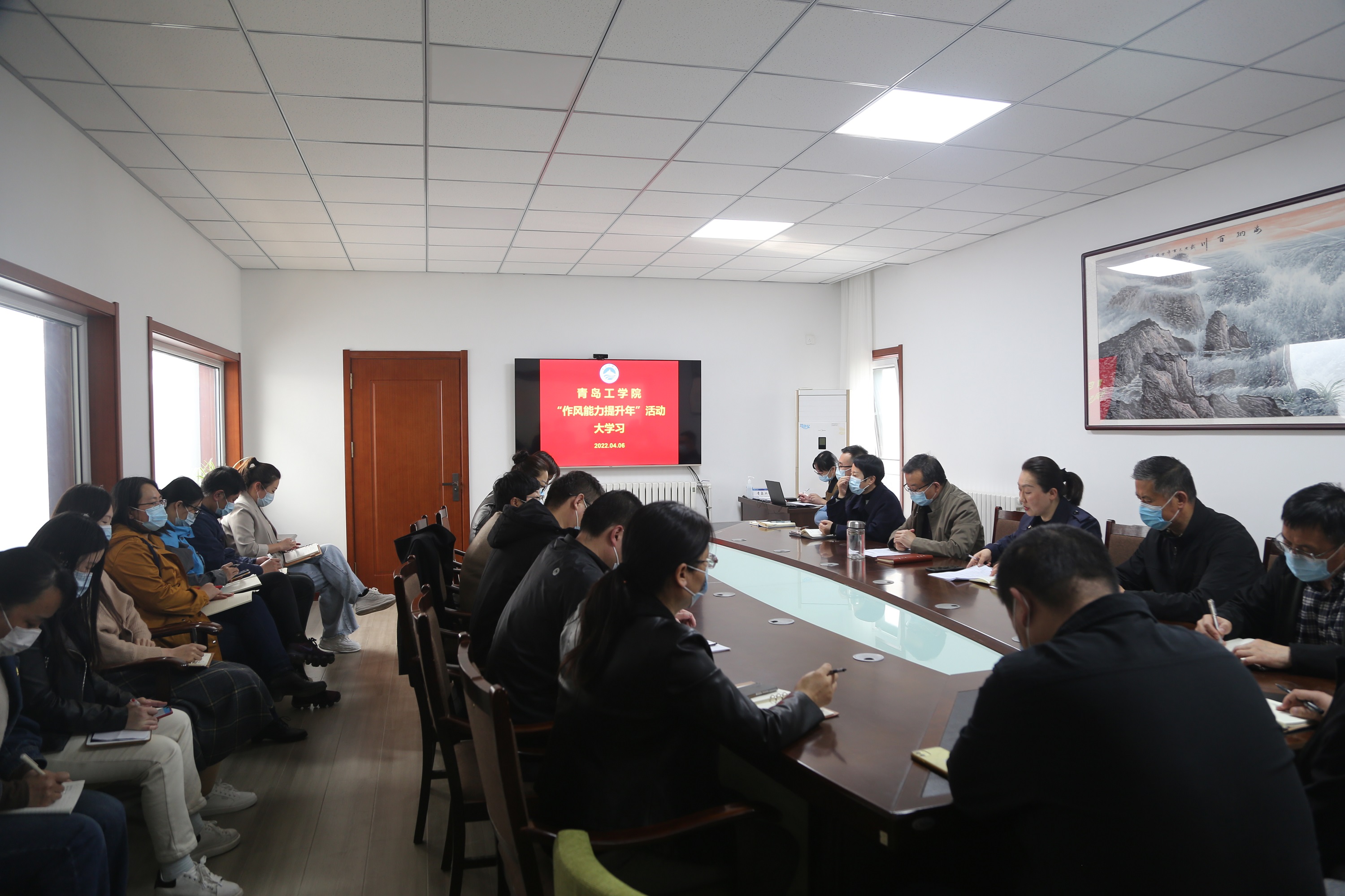 学校组织“作风能力提升年”活动大学习 学校组织“作风能力提升年”活动大学习