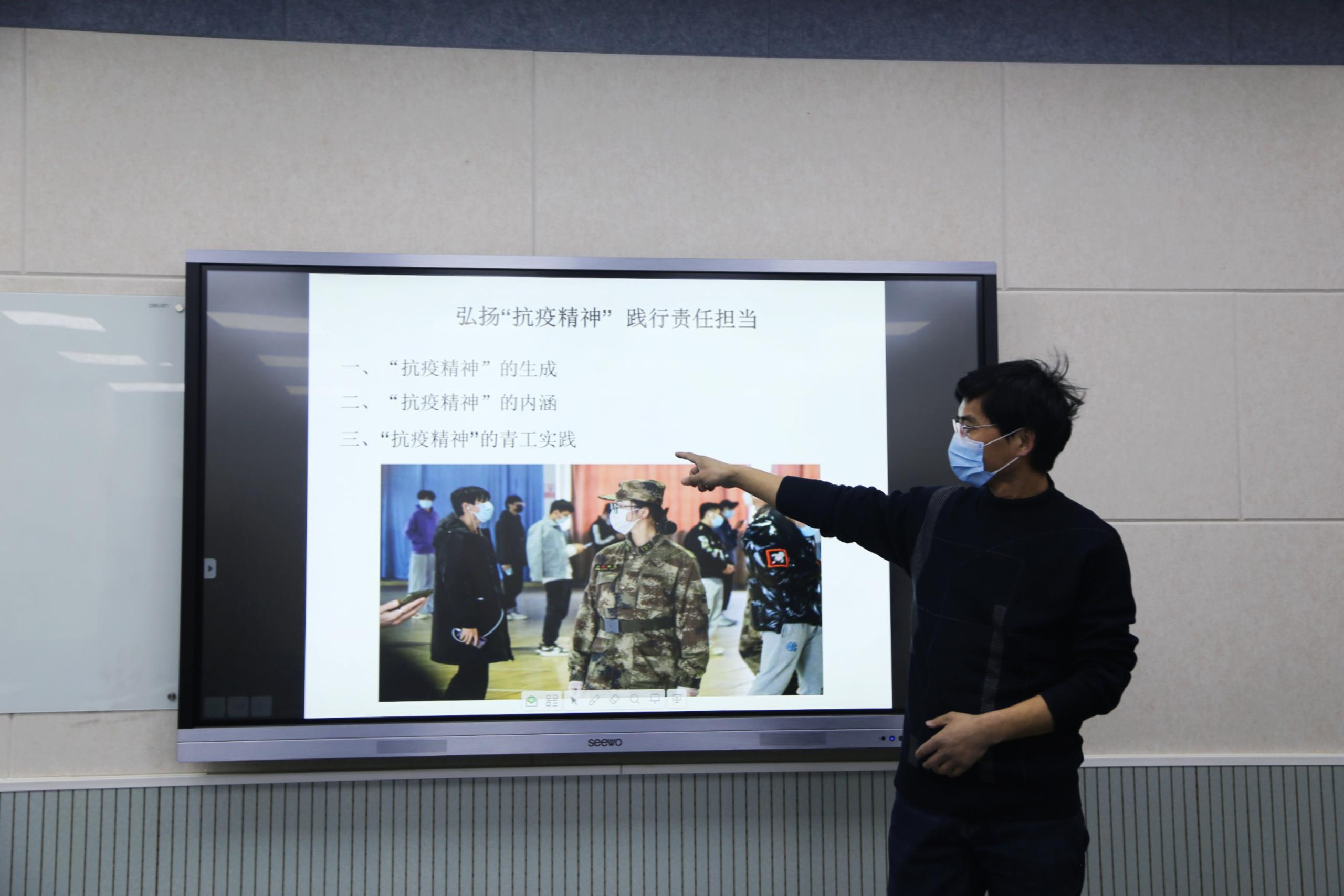 bw必威西汉姆联官网万名师生同上一堂疫情防控的“大思政课” bw必威西汉姆联官网万名师生同上一堂疫情防控的“大思政课”