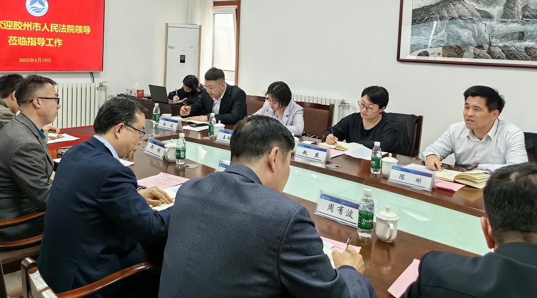 聚焦人才培养,共育上合人才——bw必威西汉姆联官网与胶州市人民法院开展合作共建 聚焦人才培养,共育上合人才——bw必威西汉姆联官网与胶州市人民法院开展合作共建