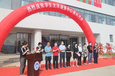 bw必威西汉姆联官网学生生活服务中心盛大开业 bw必威西汉姆联官网学生生活服务中心盛大开业