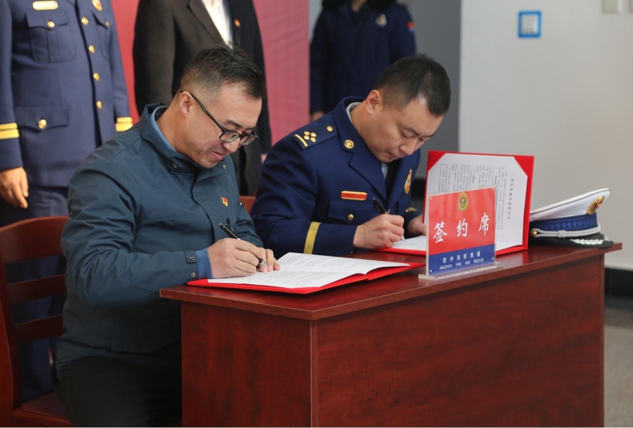 我们与胶州消防救援大队联合举办党建活动暨消防安全实训基地揭牌仪式 我们与胶州消防救援大队联合举办党建活动暨消防安全实训基地揭牌仪式
