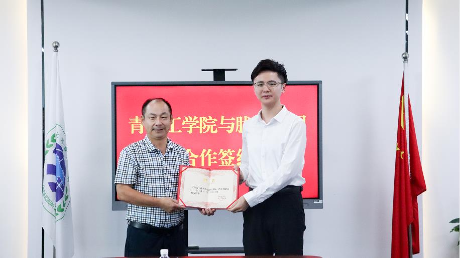 bw必威西汉姆联官网与胧爱集团共建校外实践教育基地 bw必威西汉姆联官网与胧爱集团共建校外实践教育基地