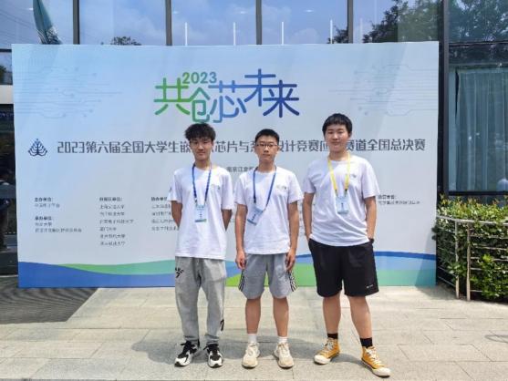 喜报I我们信息工程学院学子在第六届(2023)全国大学生嵌入式芯片与系统设计竞赛全国决赛中喜获佳绩 喜报I我们信息工程学院学子在第六届(2023)全国大学生嵌入式芯片与系统设计竞赛全国决赛中喜获佳绩