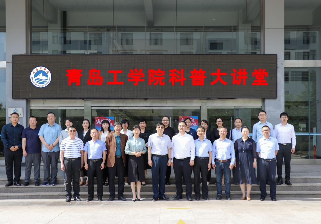 喜报!bw必威西汉姆联官网荣获2023 年度山东省科协高校科协工作表现突出集体称号 喜报!bw必威西汉姆联官网荣获2023 年度山东省科协高校科协工作表现突出集体称号