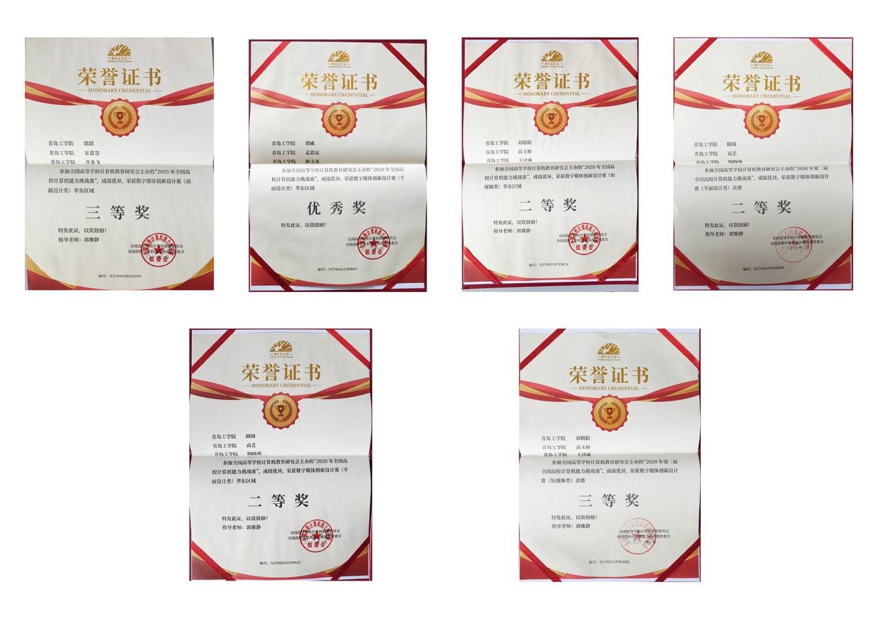 职业技术学院 职业技术学院