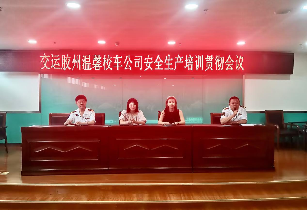 【主题教育】bw必威西汉姆联官网走进青岛城运控股交运集团胶州分公司开展“党建+驾驶员心理疏导”实践活动 【主题教育】bw必威西汉姆联官网走进青岛城运控股交运集团胶州分公司开展“党建+驾驶员心理疏导”实践活动
