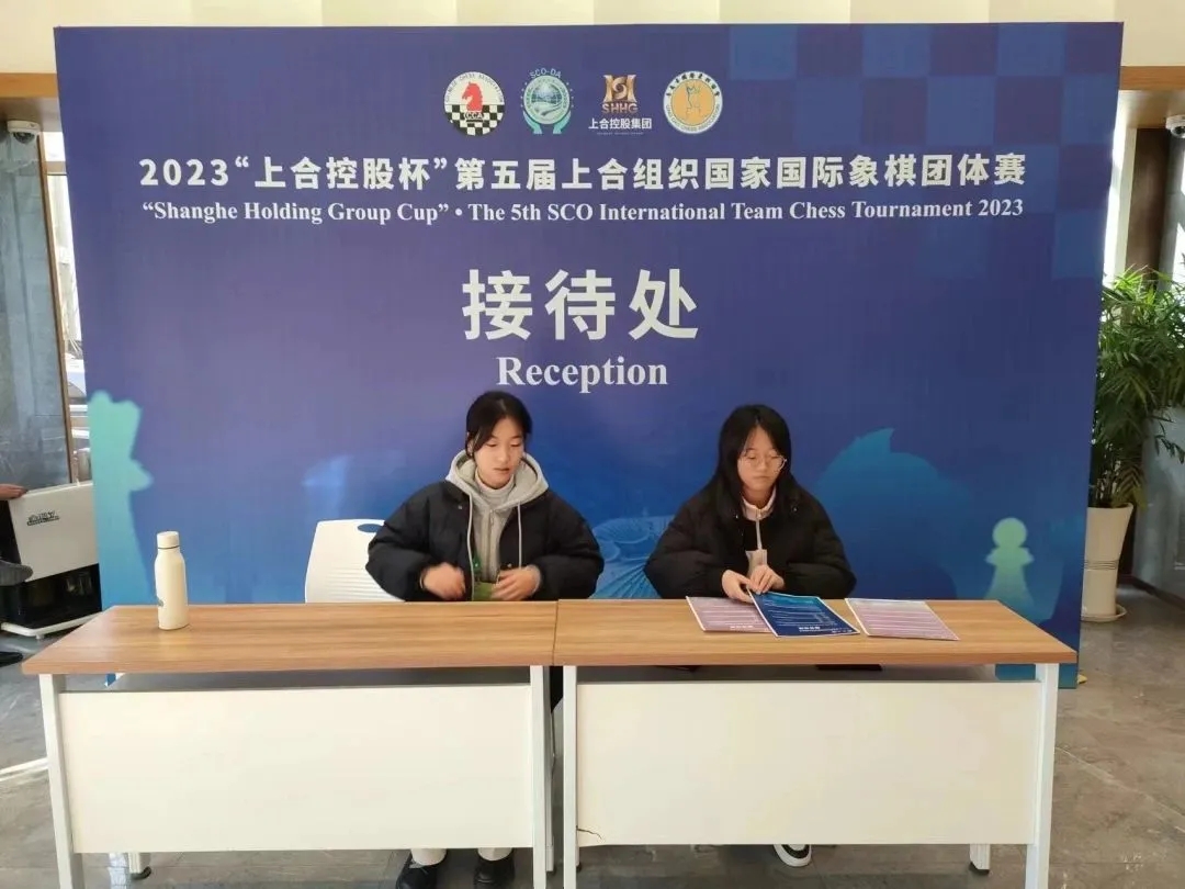 我们学生参加2023 我们学生参加2023