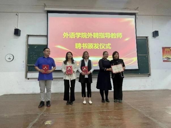 外语学院开展“就”选青岛 “职”引未来秋季实习就业双选会 外语学院开展“就”选青岛 “职”引未来秋季实习就业双选会