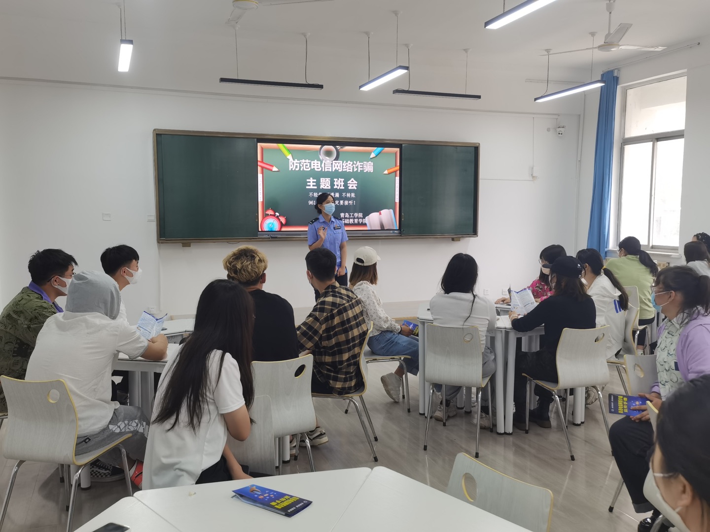 共筑“反诈墙”,守护“青春梦”—基础教育学院开展反诈宣讲 共筑“反诈墙”,守护“青春梦”—基础教育学院开展反诈宣讲
