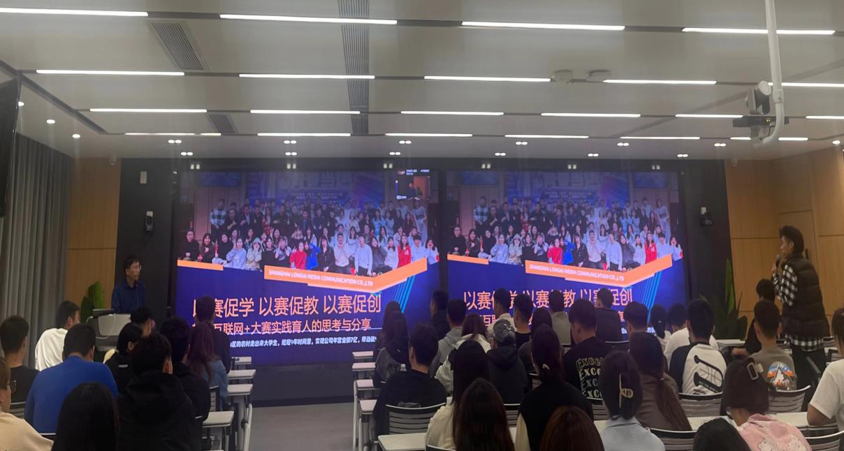 我们举办创新创业教育专题讲座 我们举办创新创业教育专题讲座