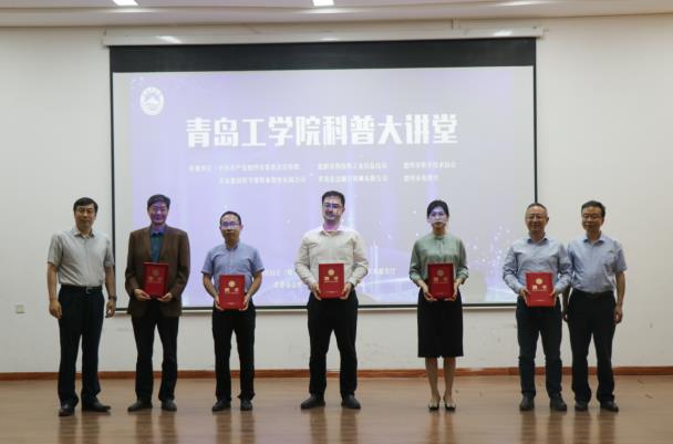 bw必威西汉姆联官网隆重举办“科普大讲堂”活动 bw必威西汉姆联官网隆重举办“科普大讲堂”活动
