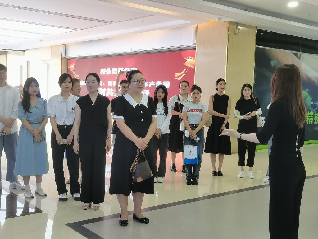 “青巢归雁”暑期行活动 | 走进直播业,共谋合作新路径 “青巢归雁”暑期行活动 | 走进直播业,共谋合作新路径
