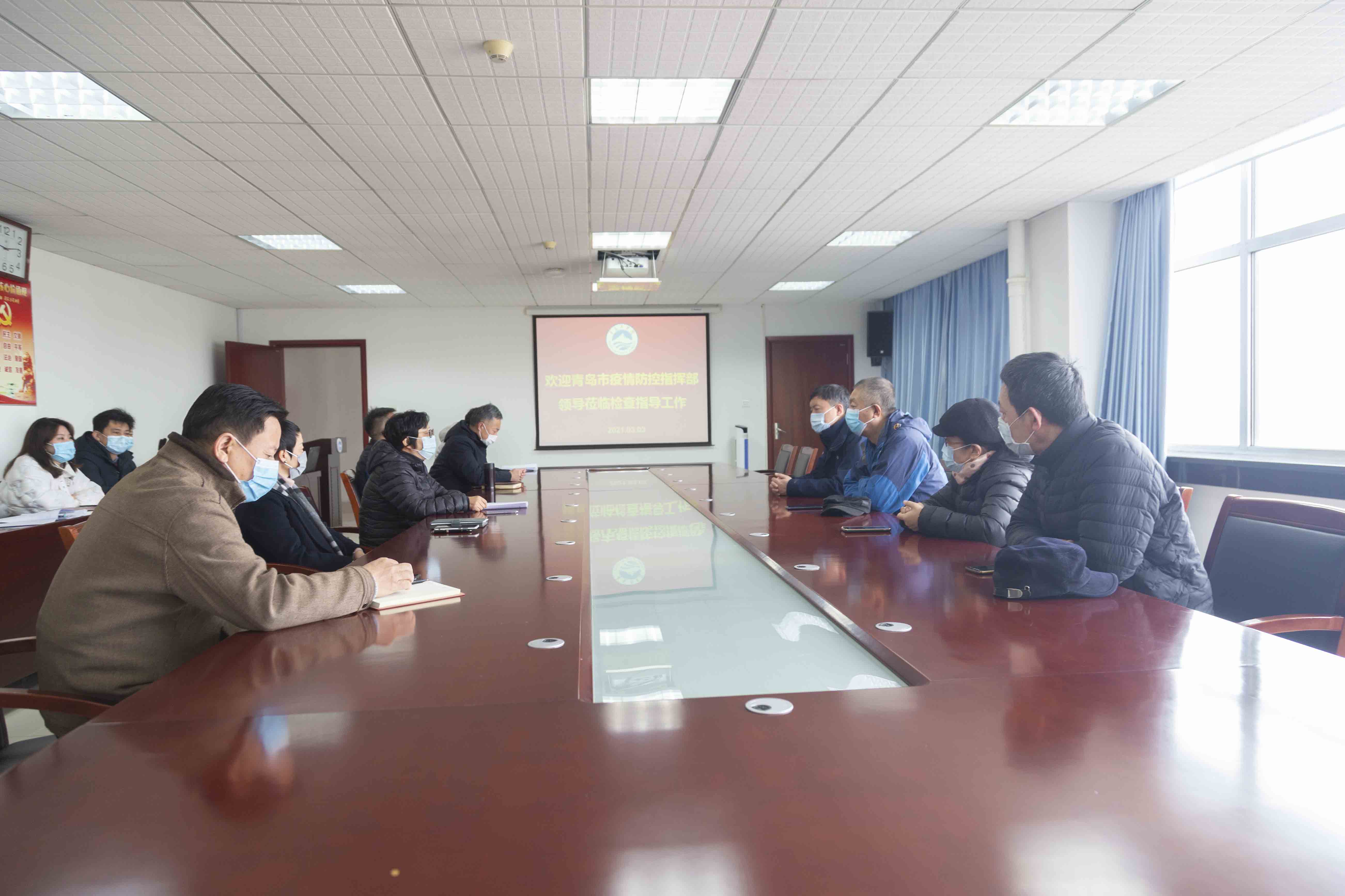 青岛市疫情防控指挥部督查组到校检查春季学期疫情防控工作 青岛市疫情防控指挥部督查组到校检查春季学期疫情防控工作