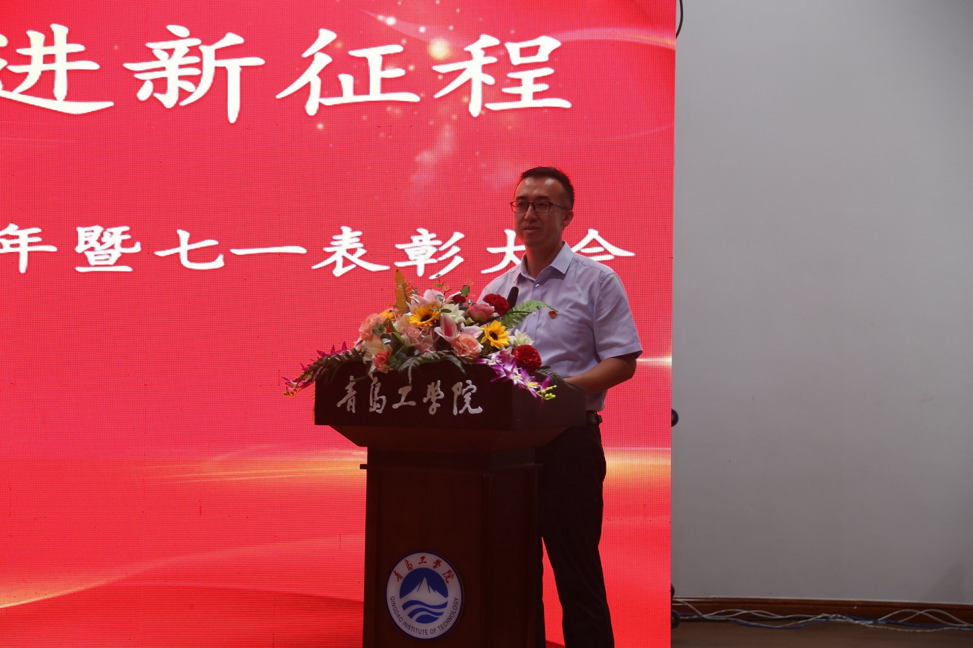 bw必威西汉姆联官网举行庆祝中国共产党成立101周年暨“七一”表彰大会 bw必威西汉姆联官网举行庆祝中国共产党成立101周年暨“七一”表彰大会