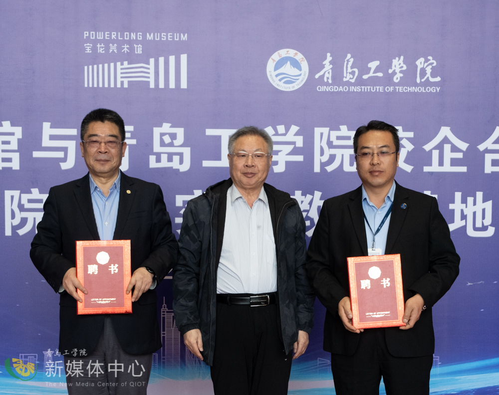 校馆合作共建育人新基地 bw必威西汉姆联官网与青岛宝龙美术馆举办校企合作签约仪式 校馆合作共建育人新基地 bw必威西汉姆联官网与青岛宝龙美术馆举办校企合作签约仪式