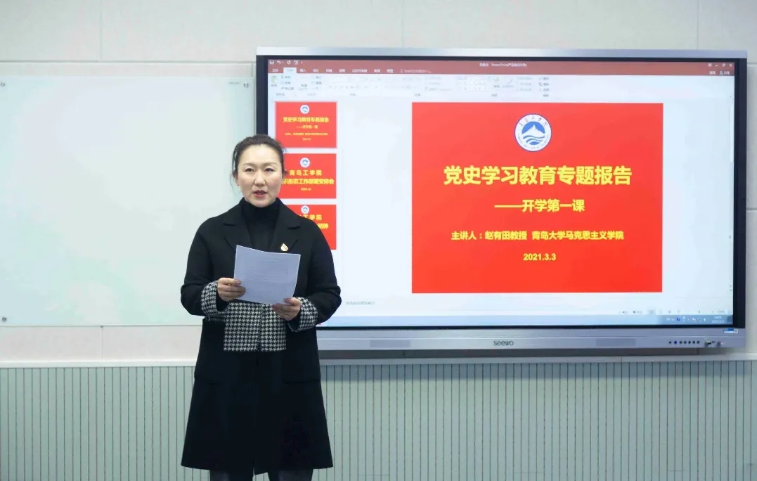 bw必威西汉姆联官网:在学习党史中汲取奋进力量 bw必威西汉姆联官网:在学习党史中汲取奋进力量