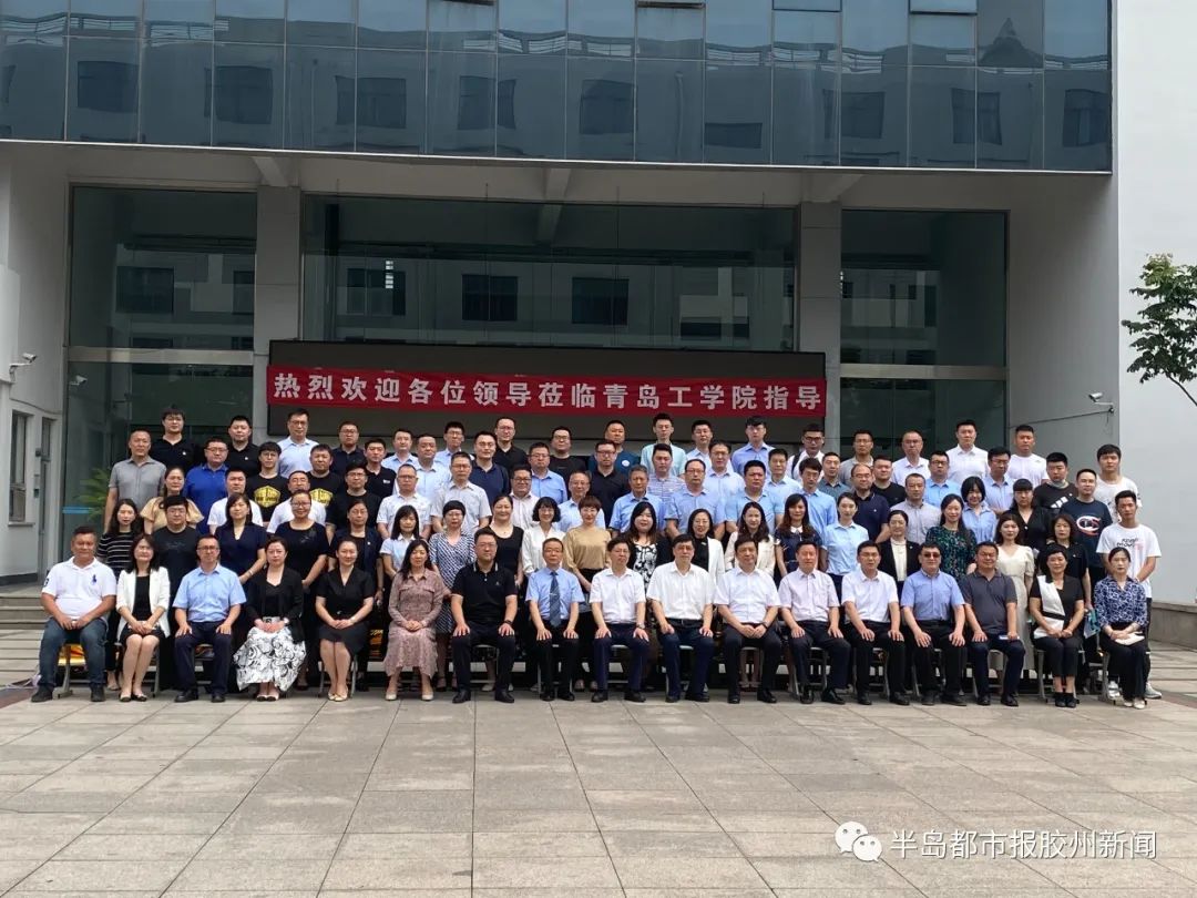 《半岛都市报胶州新闻》bw必威西汉姆联官网现代产业学院揭牌成立 《半岛都市报胶州新闻》bw必威西汉姆联官网现代产业学院揭牌成立