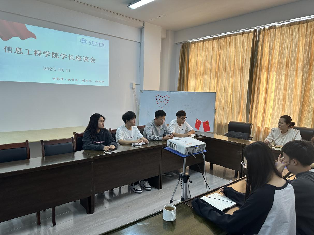 来时星满路,奋发向未来|我们成功开展专升本“学长制”阶段性述职会议 来时星满路,奋发向未来|我们成功开展专升本“学长制”阶段性述职会议