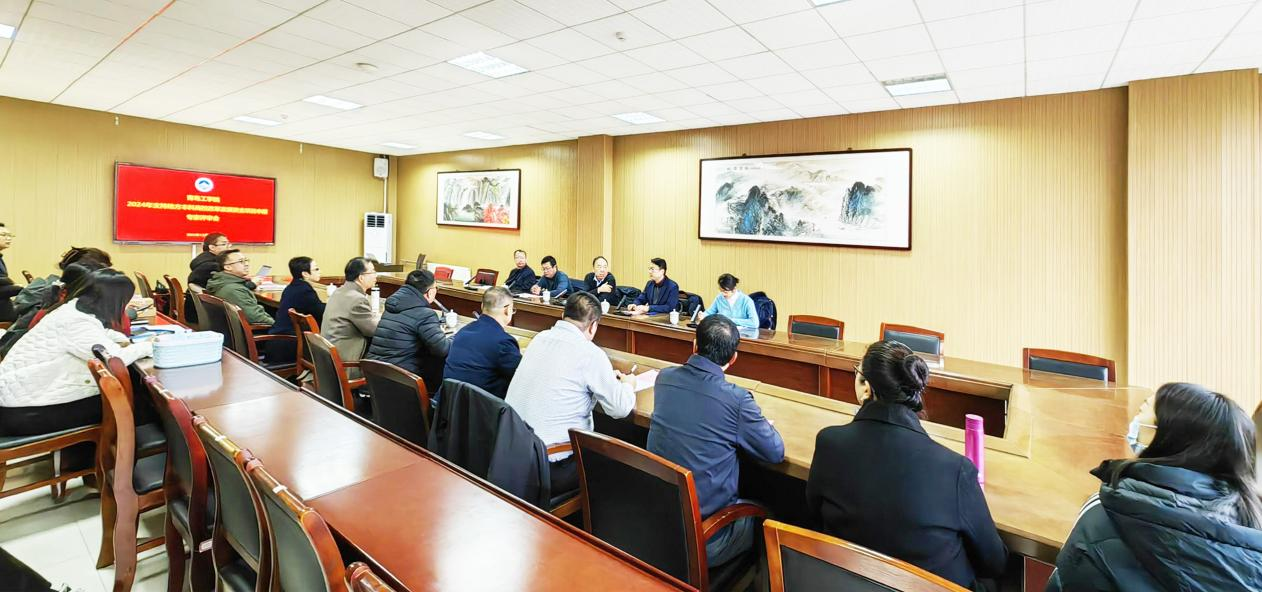 喜报!我们获批2024年中央支持地方本科高校改革发展资金项目 喜报!我们获批2024年中央支持地方本科高校改革发展资金项目