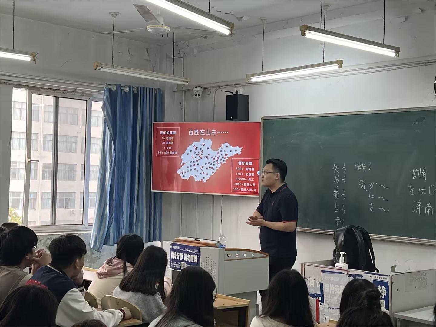 食品工程学院组织2024届毕业生毕业实习宣讲活动 食品工程学院组织2024届毕业生毕业实习宣讲活动