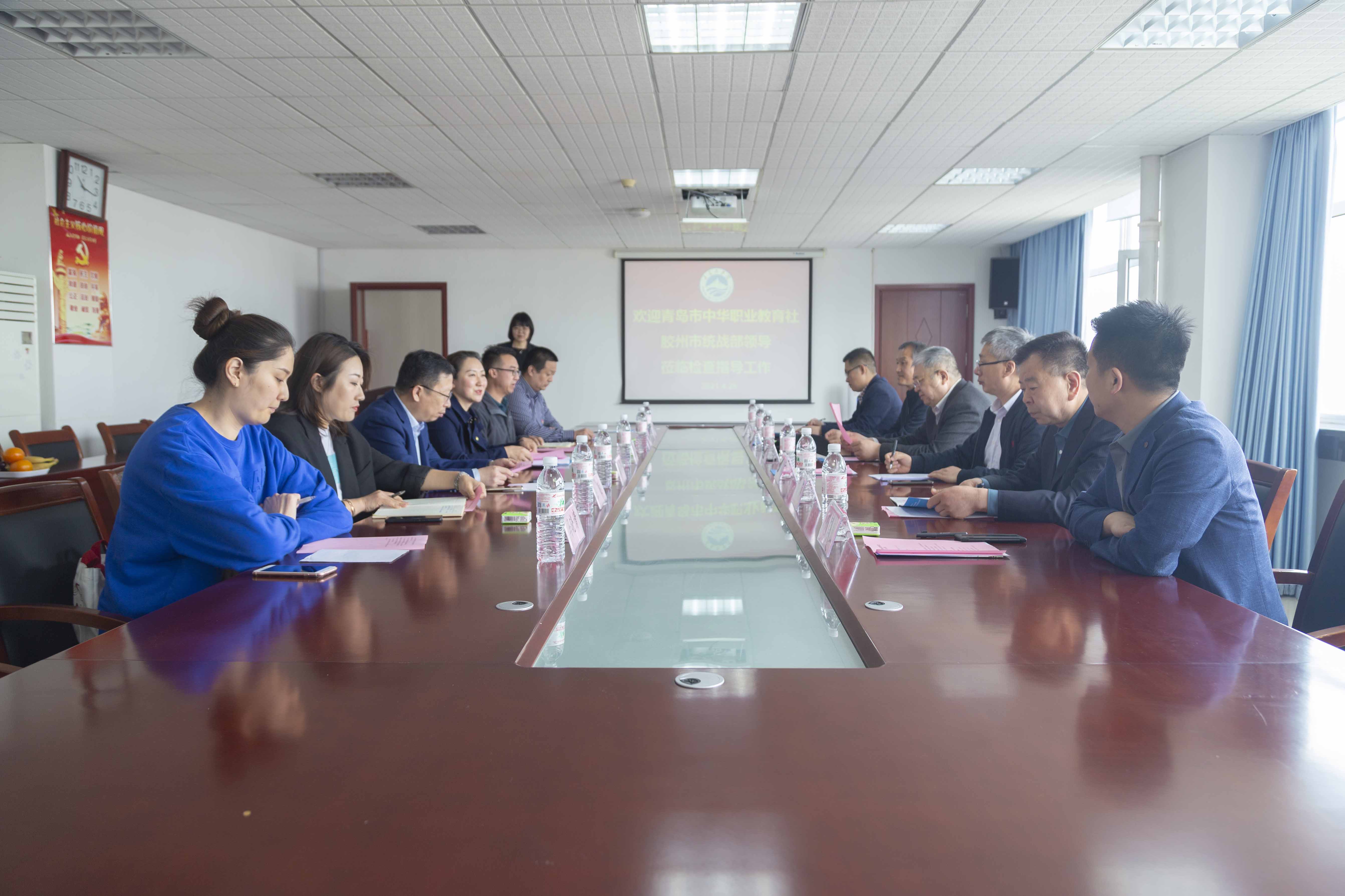 青岛中华职业教育社主任方漪到bw必威西汉姆联官网考察调研 青岛中华职业教育社主任方漪到bw必威西汉姆联官网考察调研