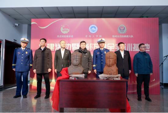 我们与胶州消防救援大队联合举办党建活动暨消防安全实训基地揭牌仪式 我们与胶州消防救援大队联合举办党建活动暨消防安全实训基地揭牌仪式
