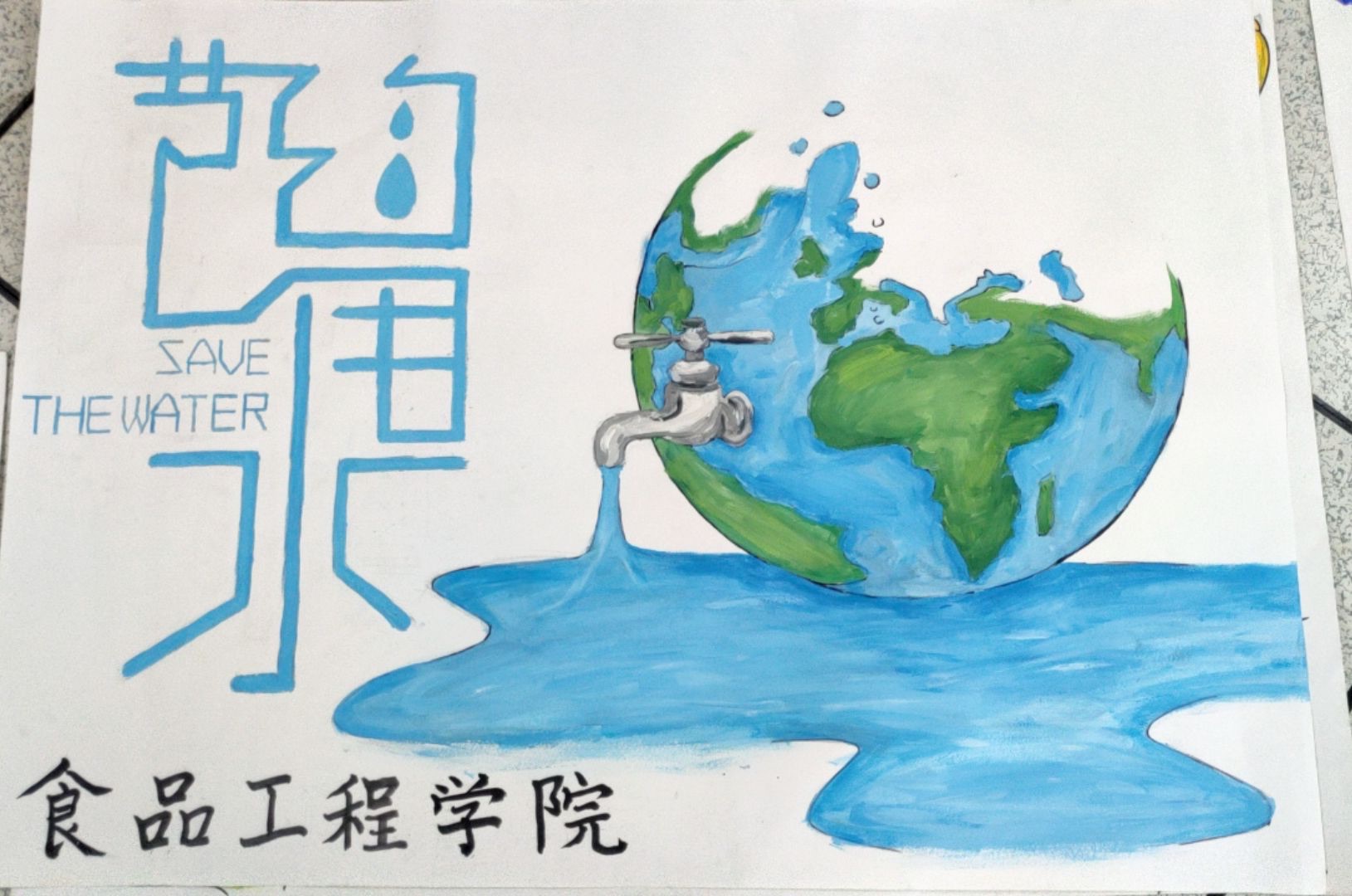 我们开展2021年水电节能周活动 我们开展2021年水电节能周活动