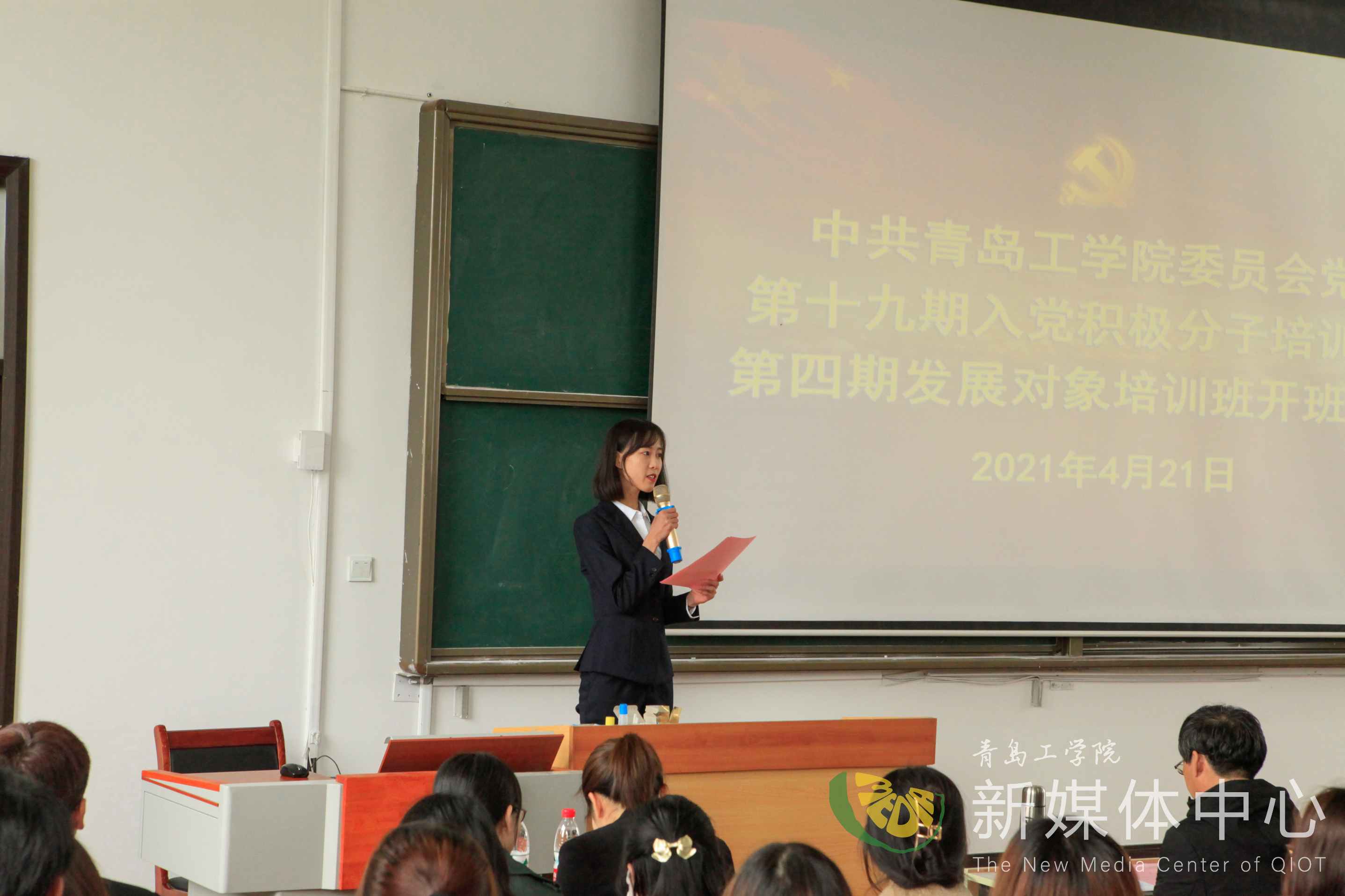 中共bw必威西汉姆联官网委员会党校举行第十九期入党积极分子培训班和第四期发展对象培训班开班仪式 中共bw必威西汉姆联官网委员会党校举行第十九期入党积极分子培训班和第四期发展对象培训班开班仪式