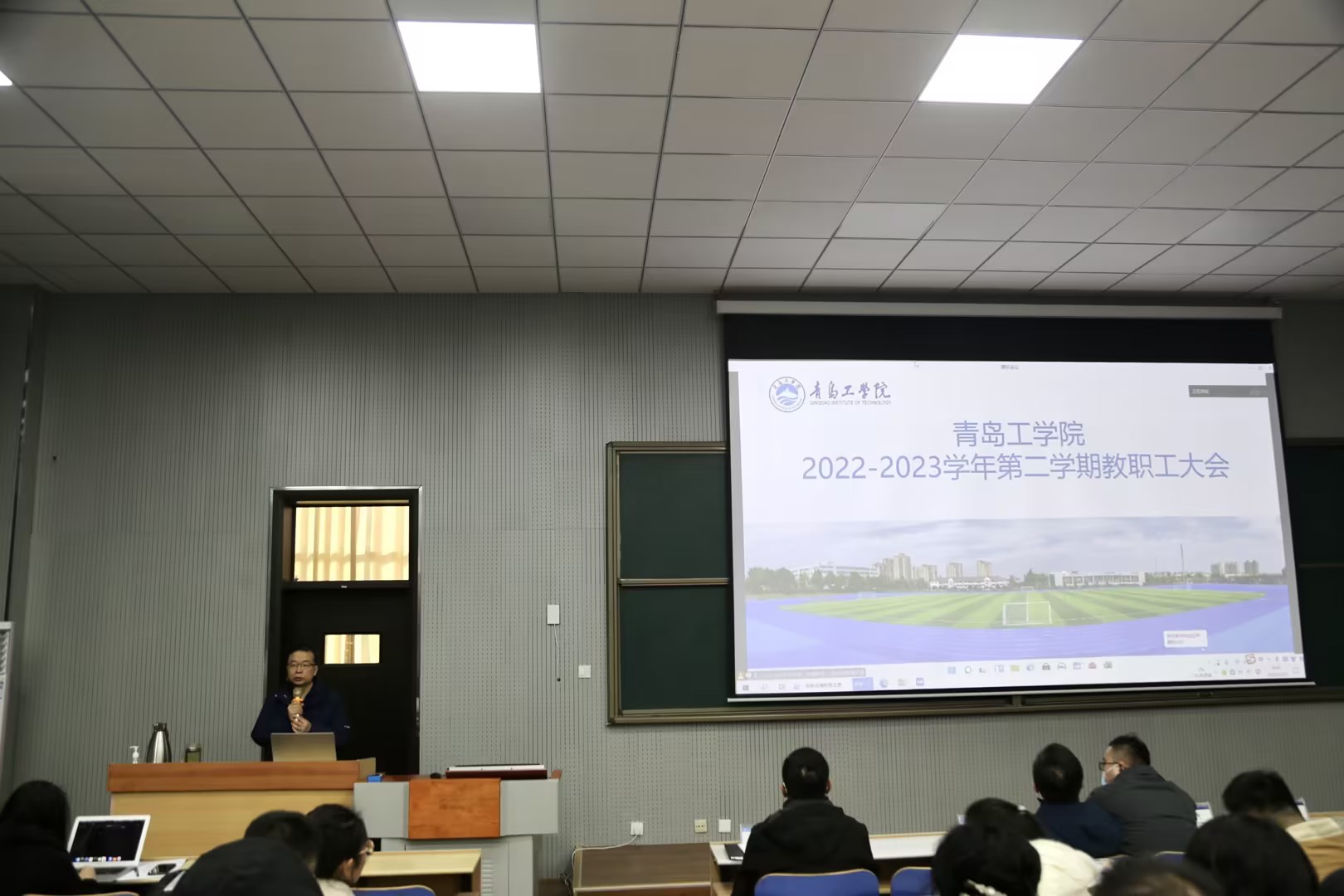 bw必威西汉姆联官网召开2022—2023学年 第二学期全体教职工大会 bw必威西汉姆联官网召开2022—2023学年 第二学期全体教职工大会