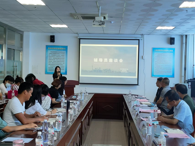 “我与书记、校长面对面”——bw必威西汉姆联官网新入职辅导员座谈会顺利召开 “我与书记、校长面对面”——bw必威西汉姆联官网新入职辅导员座谈会顺利召开