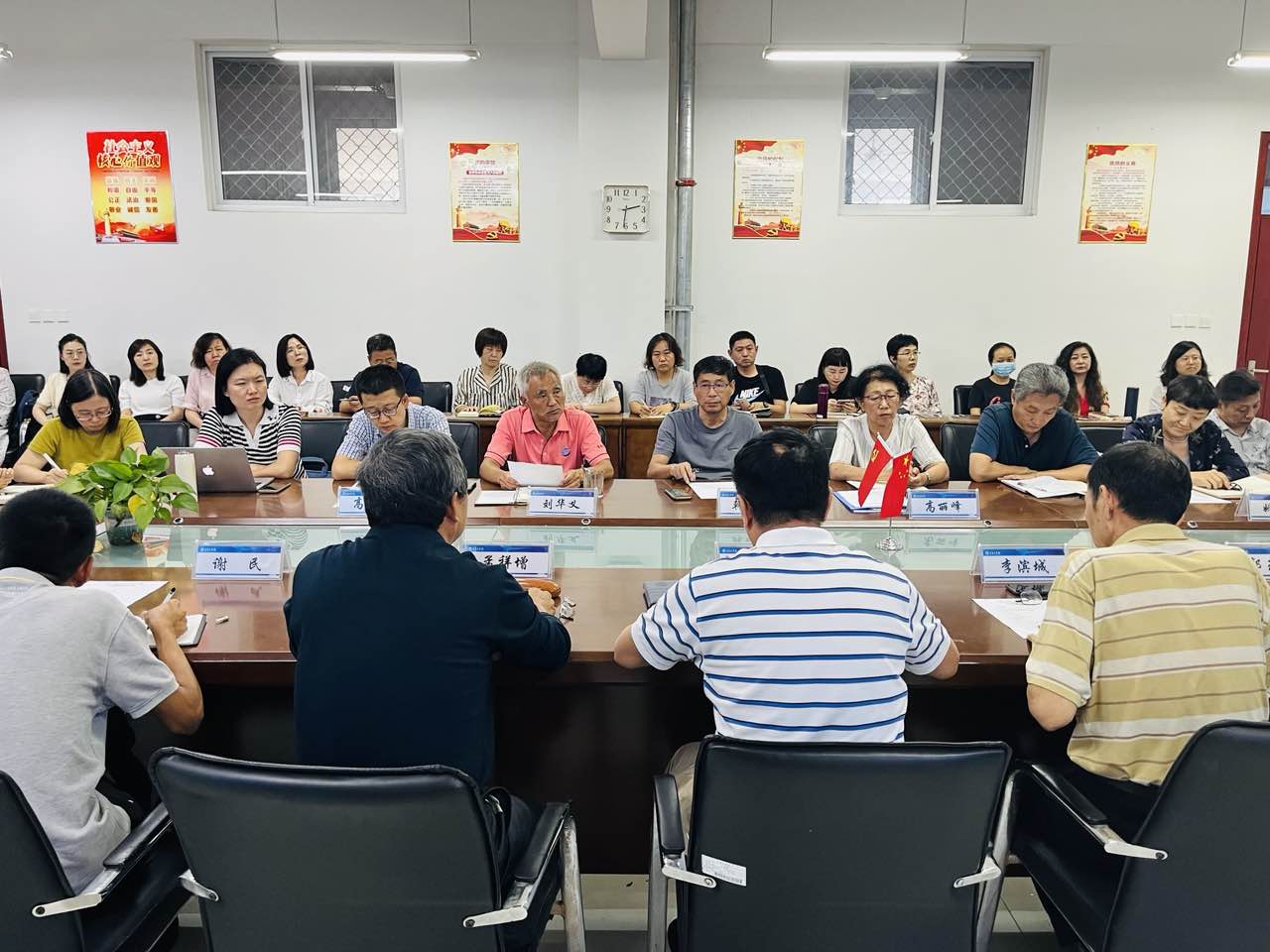 我们召开学期初教学督导工作会议 我们召开学期初教学督导工作会议